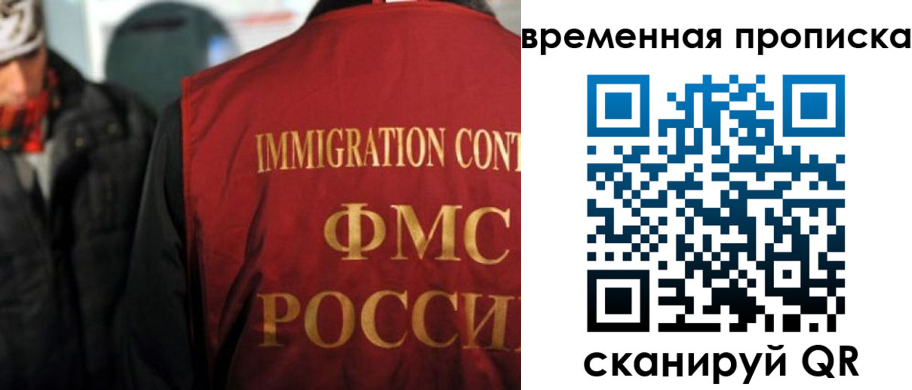 регистрация для школы в Урюпинске