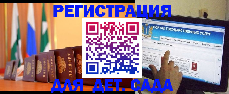 прописка гарантия в Урюпинске