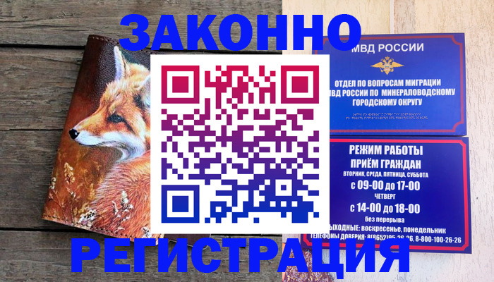 найти адрес прописки в Урюпинске